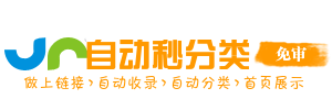 汝南县今日热搜榜